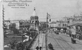 Харків. Сергіївська площа, 19 ст.