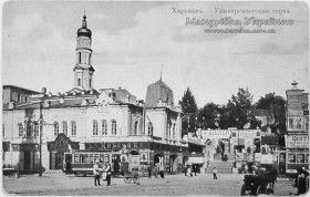 Харків. Міський промислово-художній музей