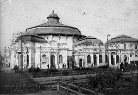 Харків. Кам'яні магазини та круглий балаган з панорамою "Голгофа", 1908-1918 рр. 
